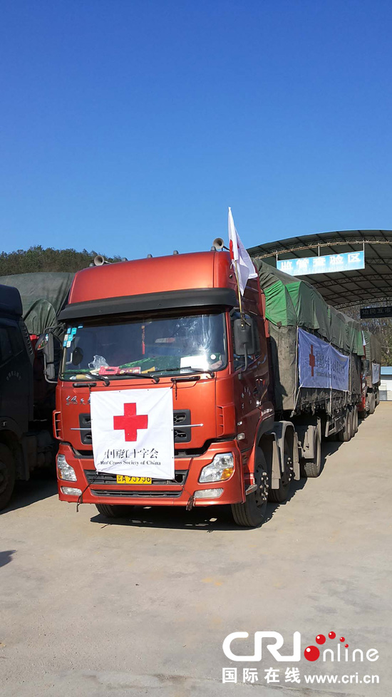 中国红十字会援助物资运抵缅甸克钦地区