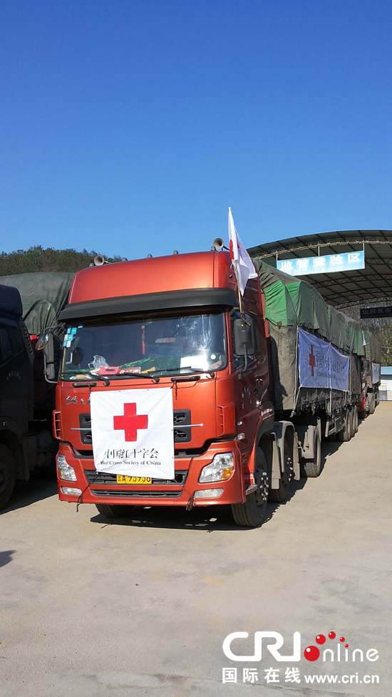 中国红十字会援助物资运抵缅甸克钦地区 中国红十字会援助物资运抵缅甸克钦地区