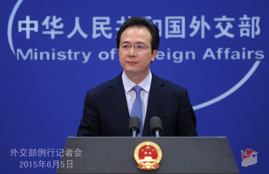 2015年6月5日外交部发言人洪磊主持例行记者会 2015年6月5日外交部发言人洪磊主持例行记者会