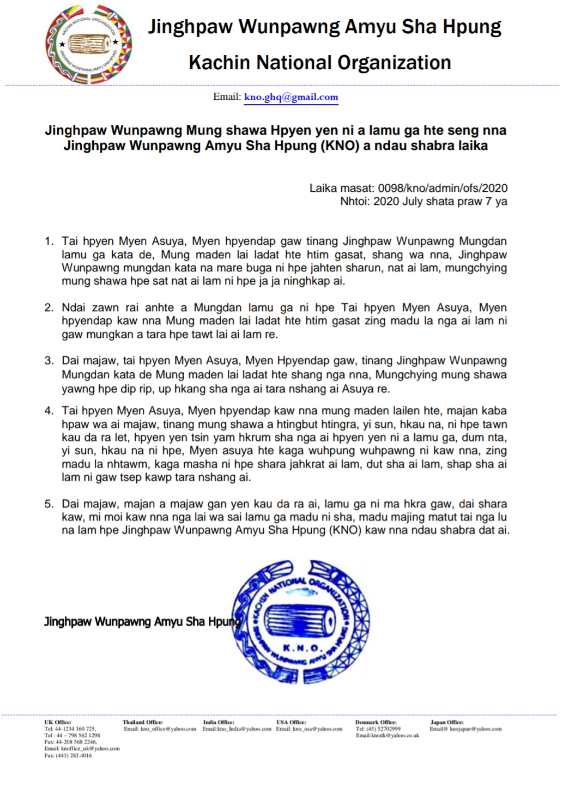 mmexport1594766397077.jpg mmexport1594766397077.jpg