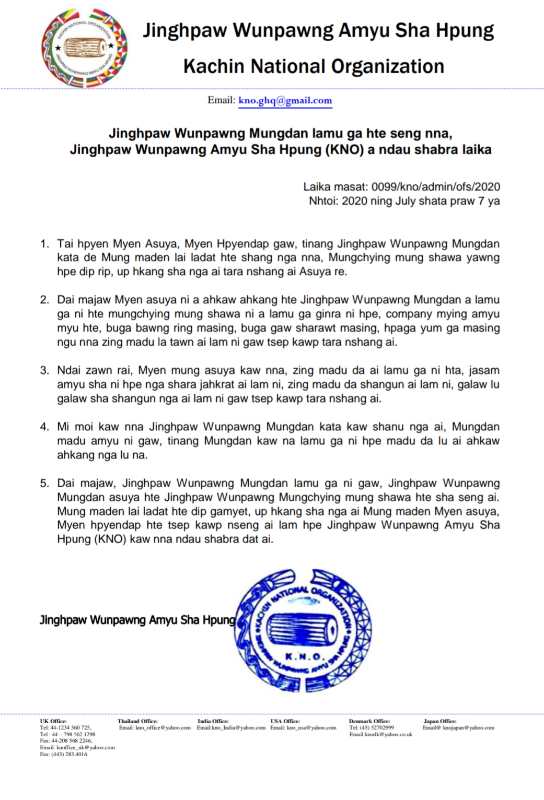 mmexport1594787667766.jpg mmexport1594787667766.jpg